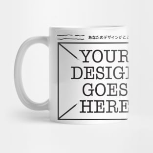 Your Design Goes Here / S Mug